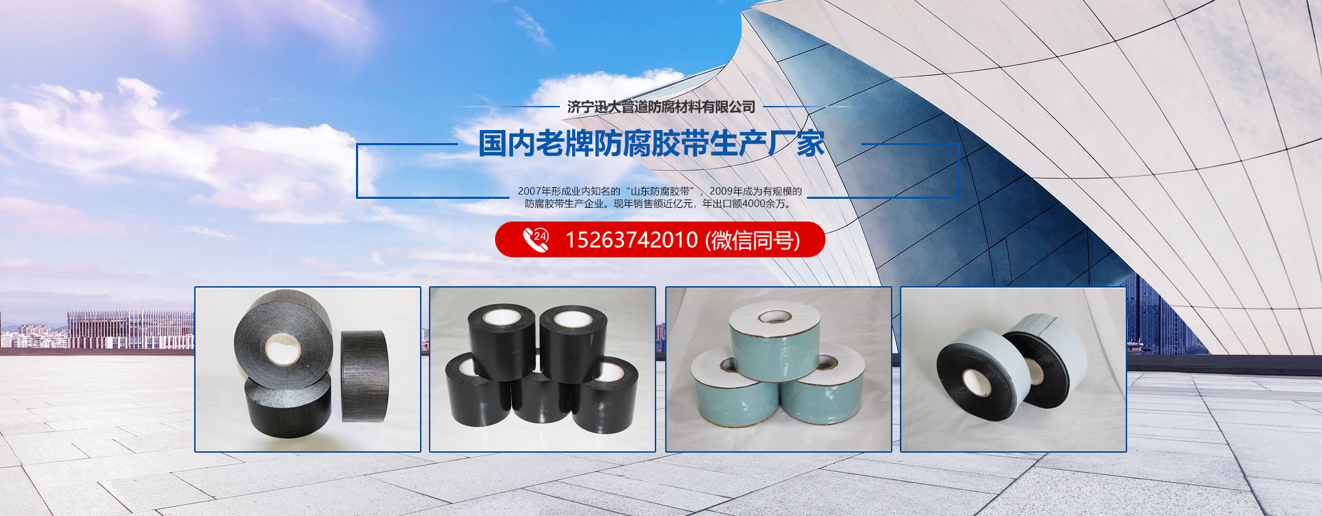 工程檢測鑒定